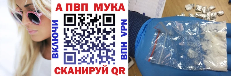 A PVP СК КРИС Аткарск