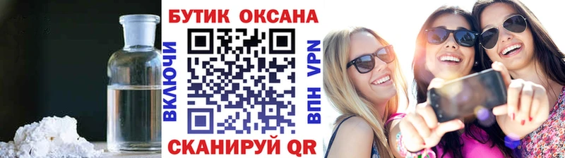 БУТИРАТ буратино  МЕГА ссылки  Аткарск 