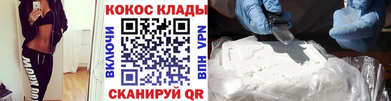 мега маркетплейс Аткарск Кокаин FishScale