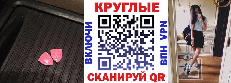 hydra маркетплейс  Аткарск  ЭКСТАЗИ Cube 