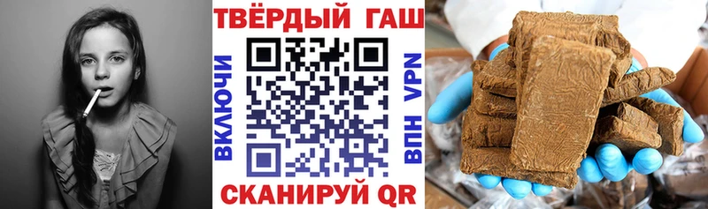 ГАШ хэш  где найти   Аткарск 
