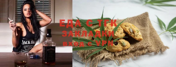 спайс Алексин
