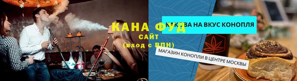спайс Алексин