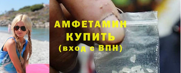 амфетамин Абдулино