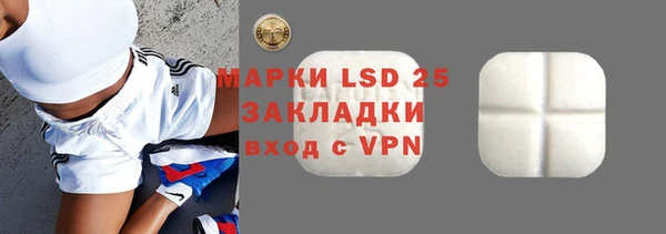 спайс Алексин
