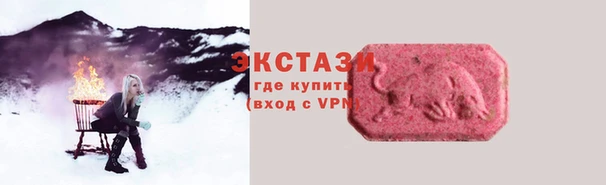спайс Алексин