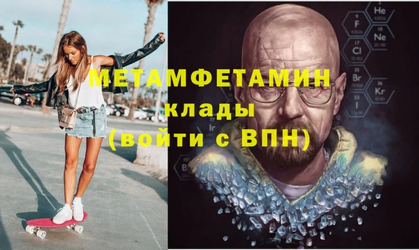 кокаин VHQ Абаза