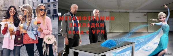 мефедрон VHQ Абинск