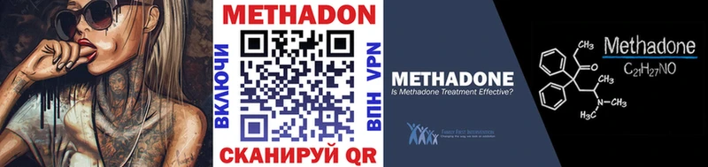 МЕТАДОН кристалл blacksprut рабочий сайт Аткарск где продают наркотики