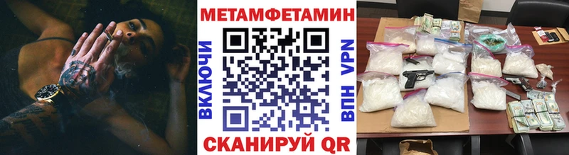 Метамфетамин винт сайты даркнета телеграм Аткарск где можно купить