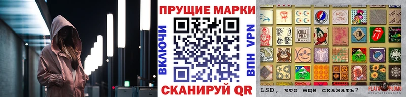 Марки 25I-NBOMe 1500мкг Аткарск